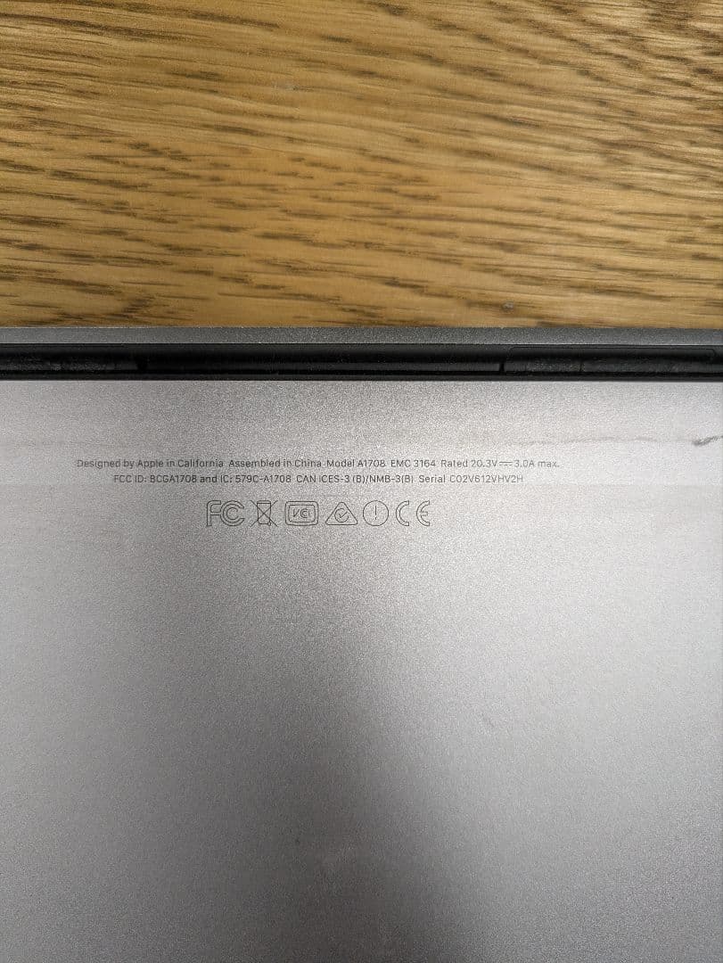 Apple MacBook Pro シルバー 本体