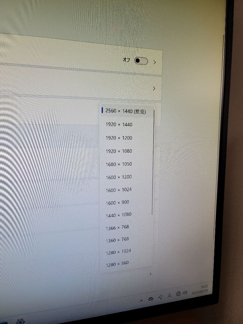 ASUS ROG SWIFT PG278QR 27型 WQHD 165Hz 2K