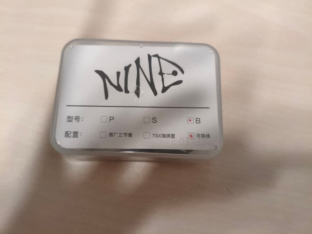 yu9 audio er4b クローン 魚9