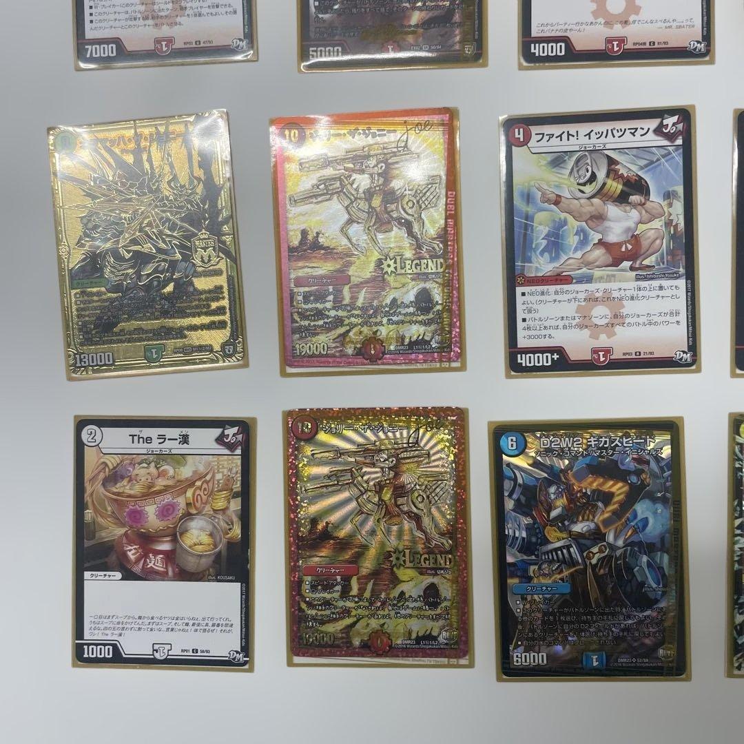 デュアルマスターズ　カード　まとめ売り　290枚
