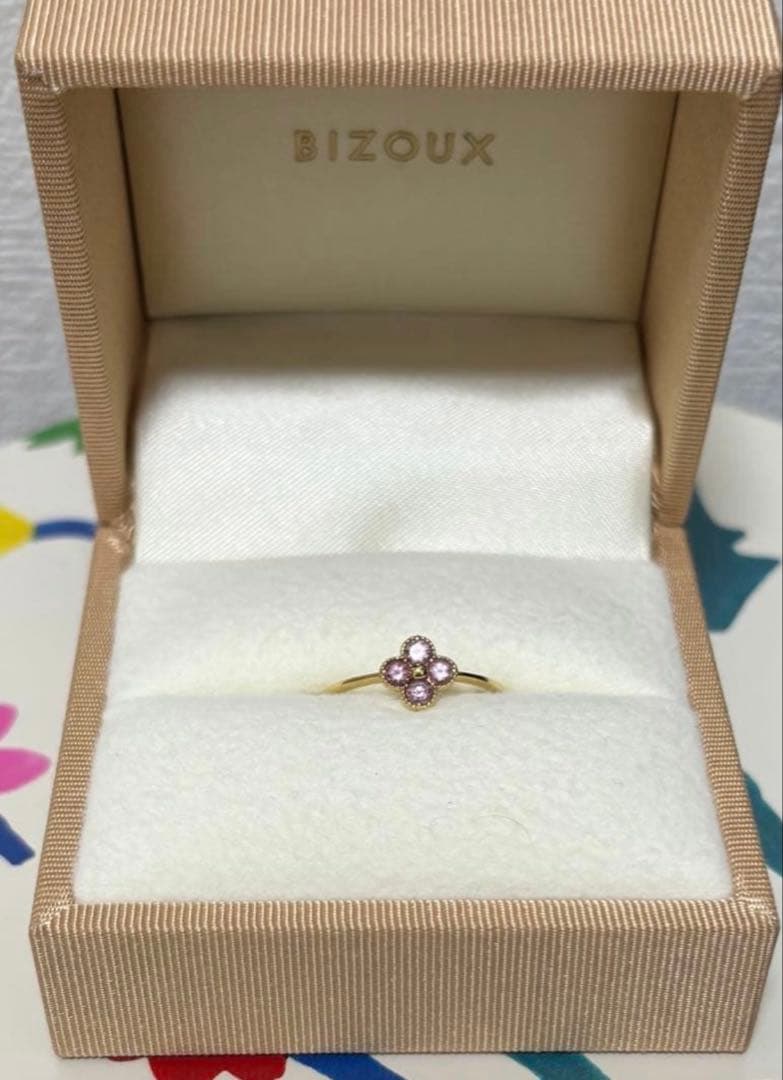 BIZOUX アナイス シャンパンガーネット 11号 18金リング