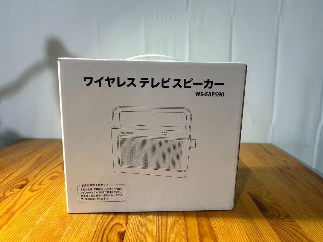 ワイヤレススピーカー WS-EAP590