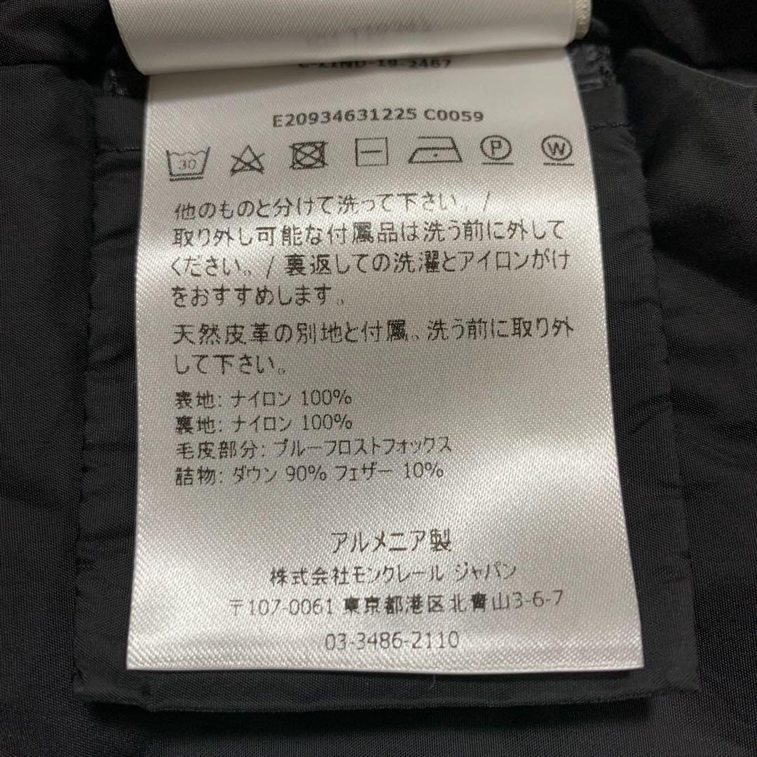 大人気★ モンクレール　CLION クリオン　2 ブラック　ファー　5D183