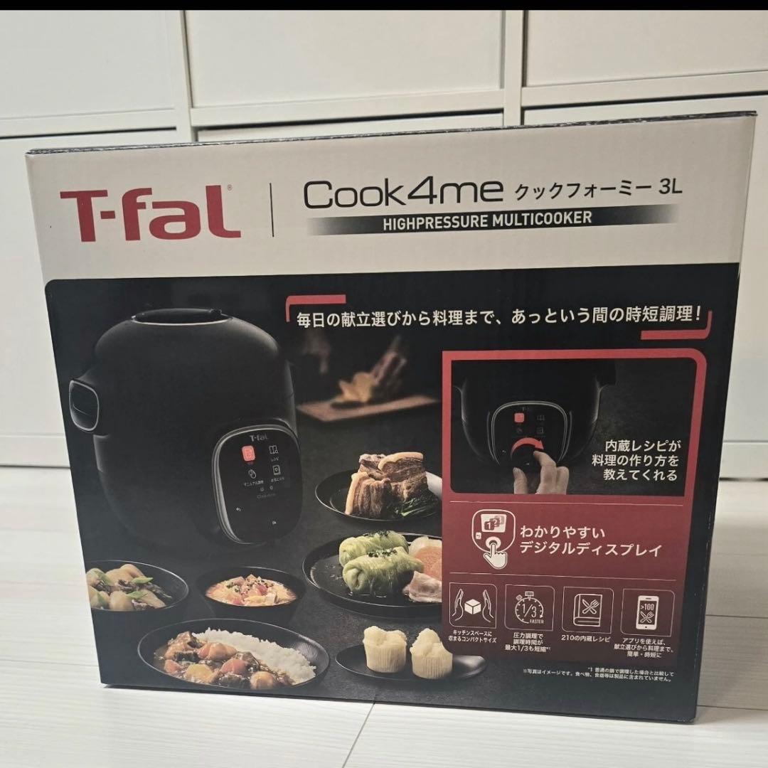 クックフォーミー