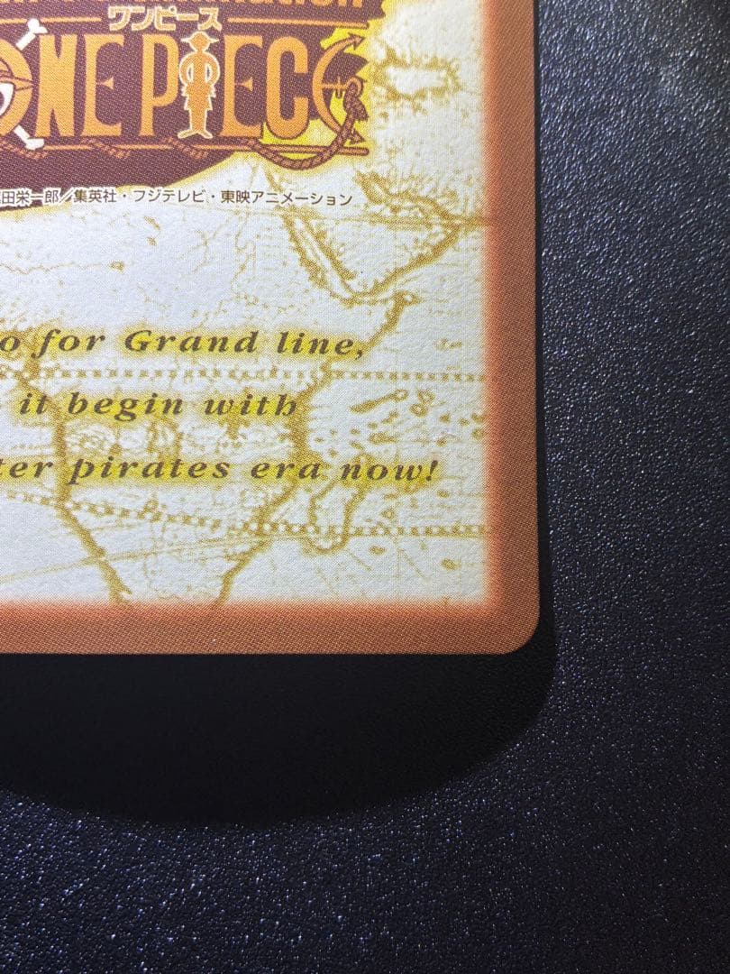 希少　初期　ワンピースカード　美品　ルフィ海賊団　結集　S40