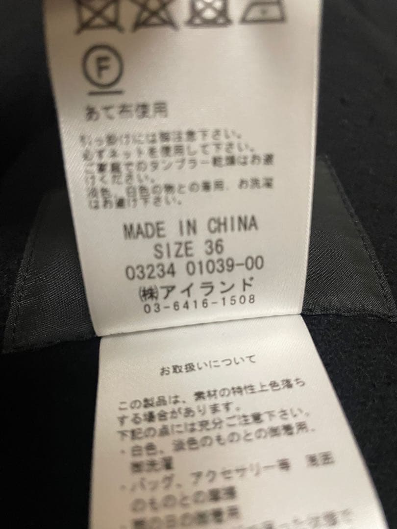 美品・diagram・ファーポケット付き・ショートコート・最終値下げ