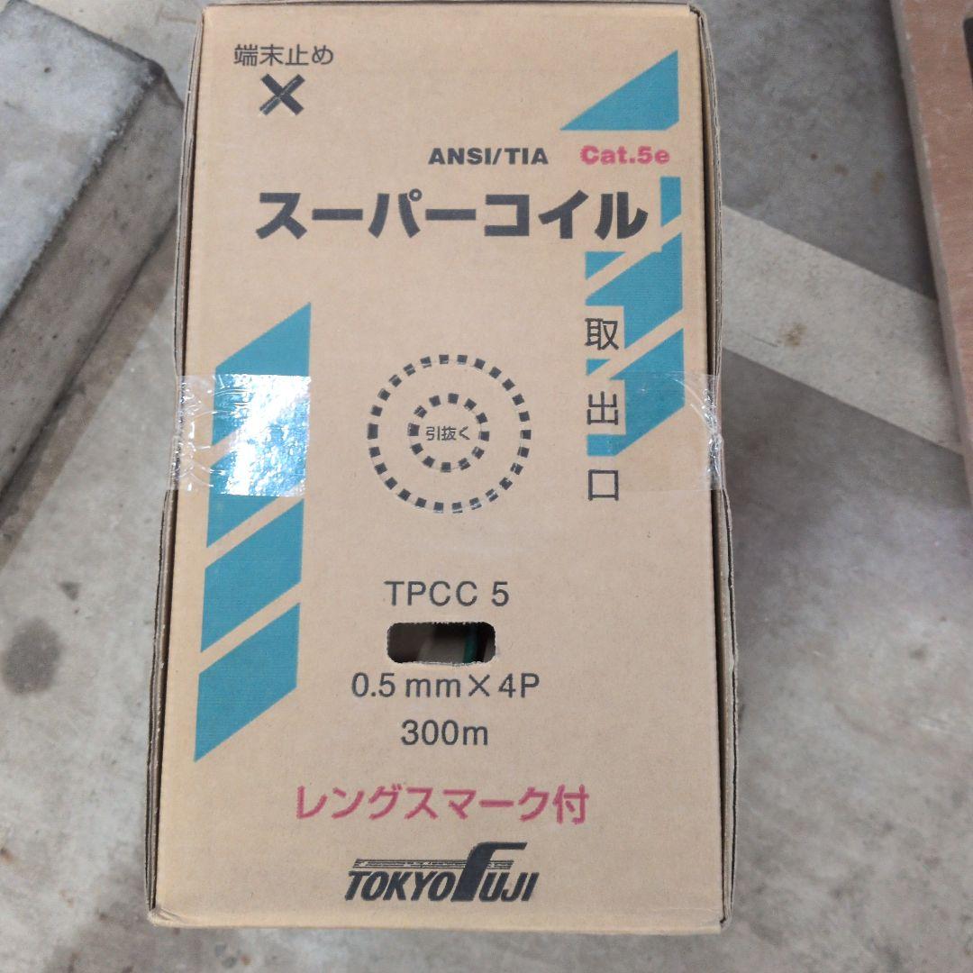 TOKYO FUJI Cat.5e LANケーブル 300m　(緑)