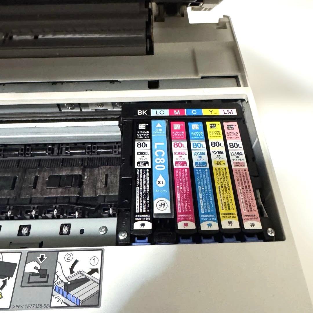 EPSON エプソン　A3プリンター　EP-979A3 ジャンク