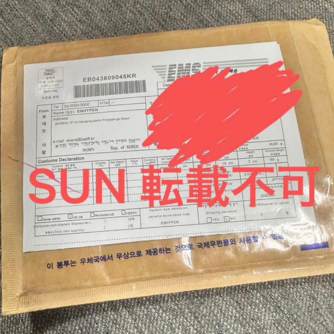 ENHYPENエンハイプン公開放送先着トレカ+ギフトALLセット 未使用レア品