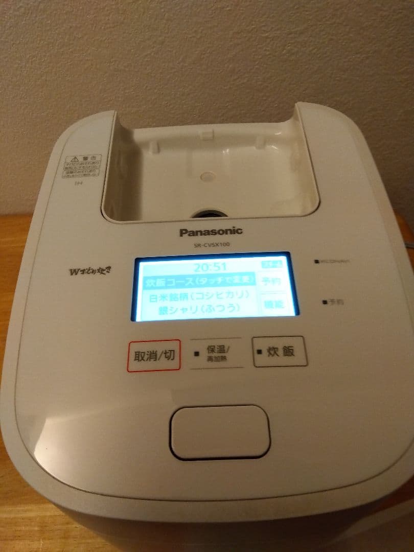 Panasonic パナソニック 炊飯器 SR-CVSX100 2021年製