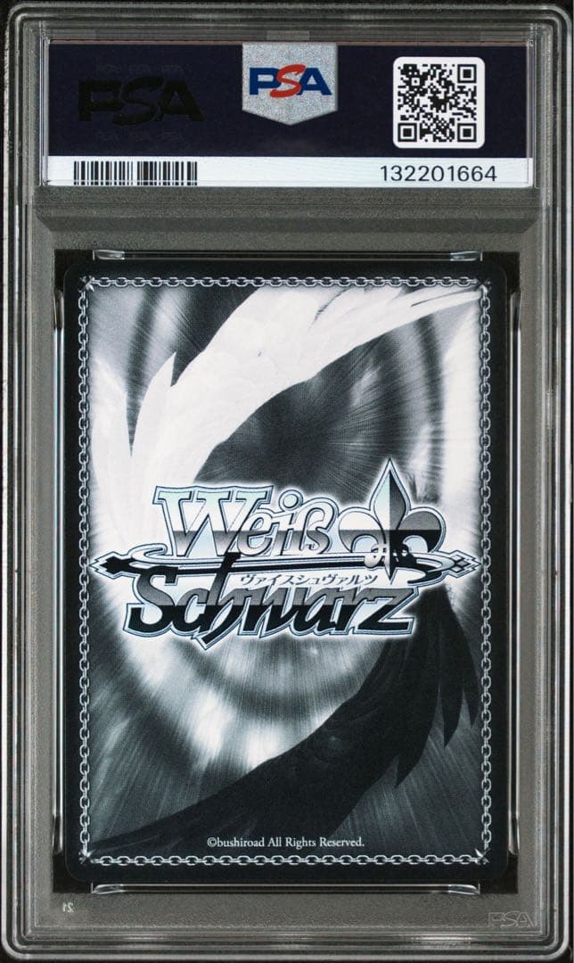 サマーバケーション　赤井はあと　PSA10 ホロライブ