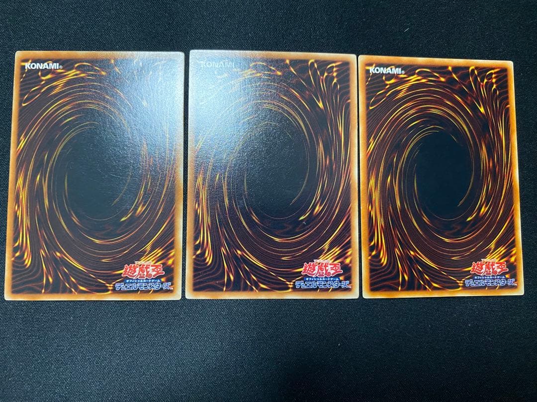 遊戯王 暗黒界の軍神 シルバ　ウルトラ　ウル　その他　セット