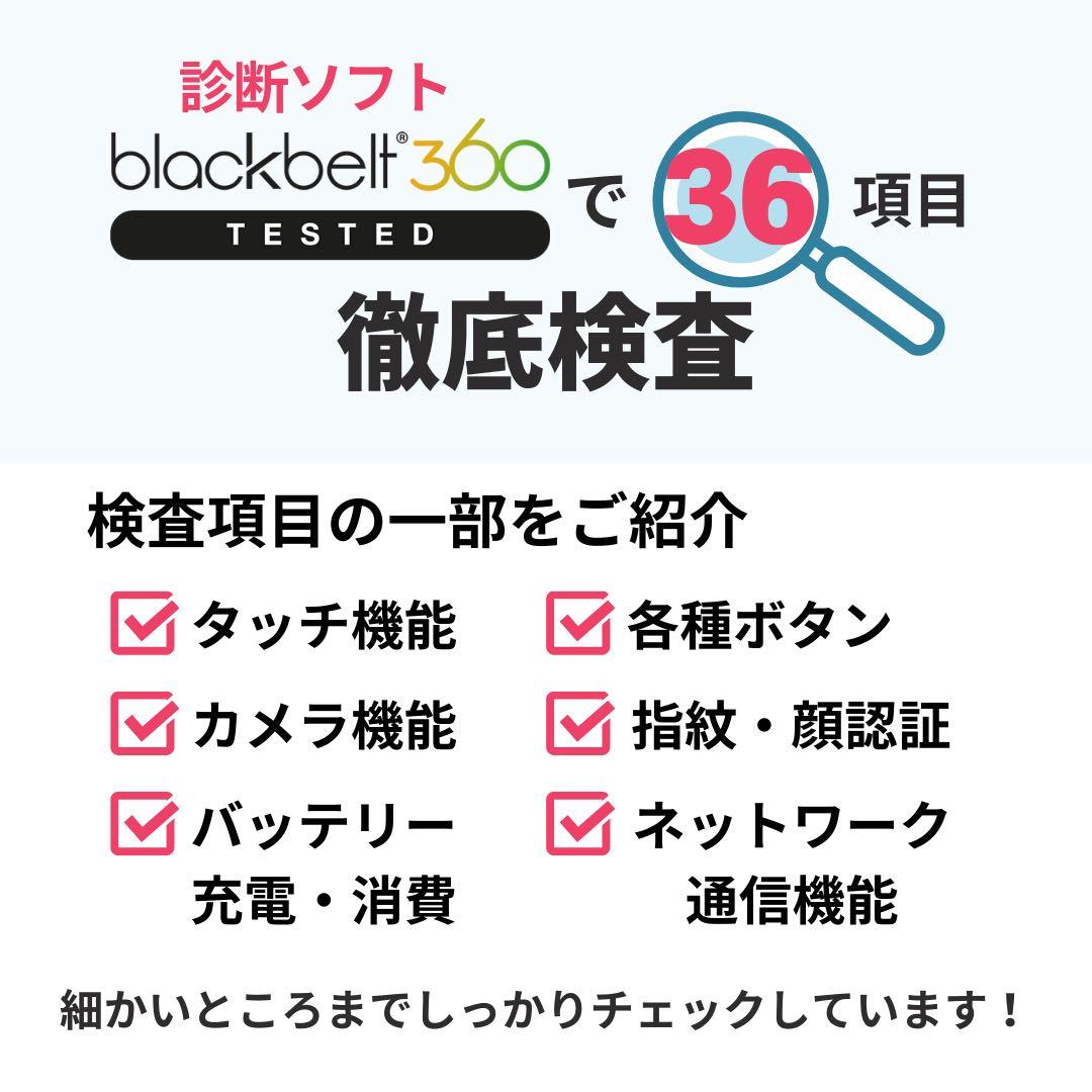 iPhone 13 Pro 128GB バッテリー100% au版SIMフリー