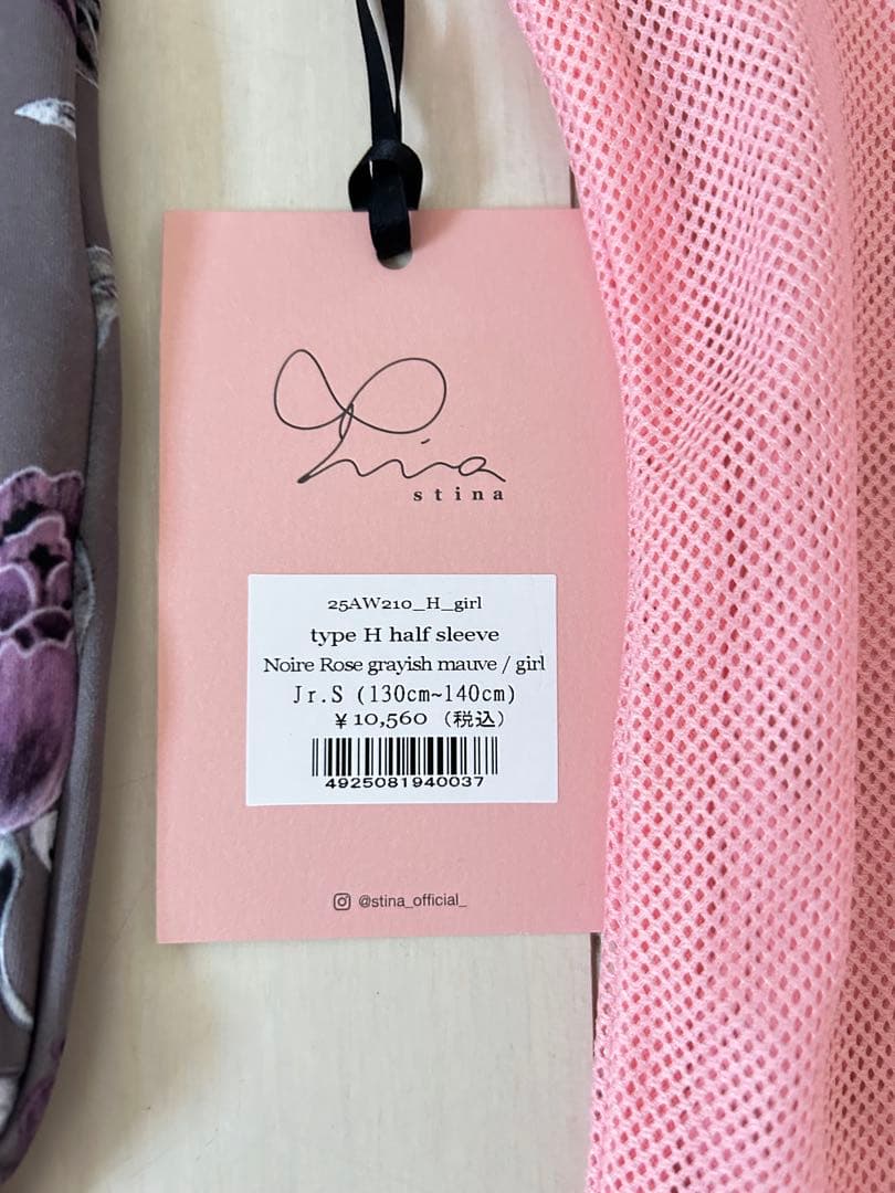 スティナ★stina ★バレエ★レオタード★キッズ★130-140