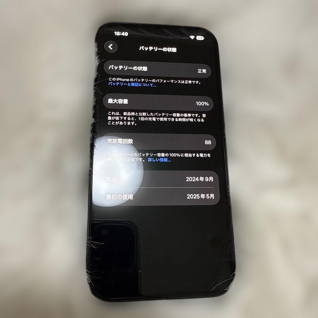 iPhone16 ブラック　128GB本体