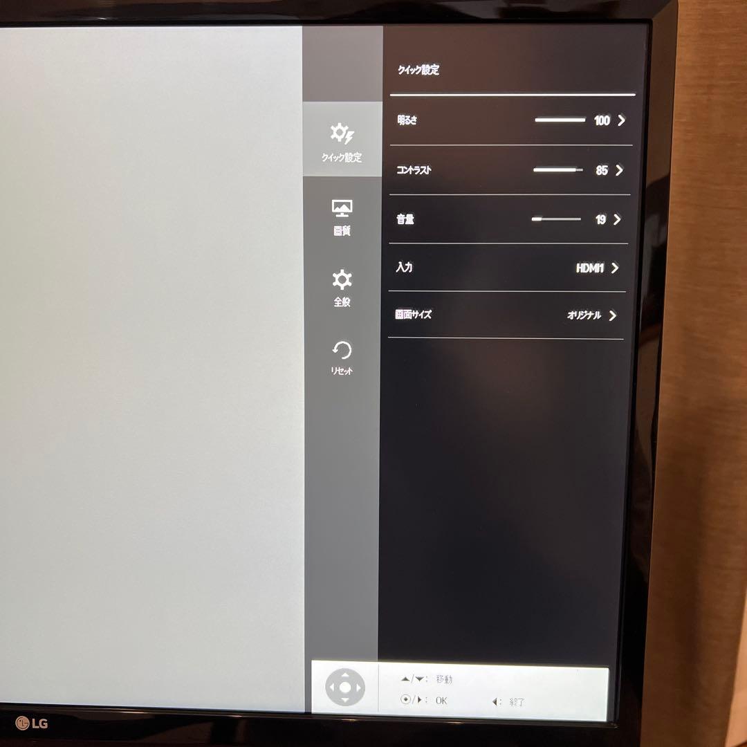 LG 24UD58-B 24インチ　4K UHD IPSモニター　中古おまけ付き