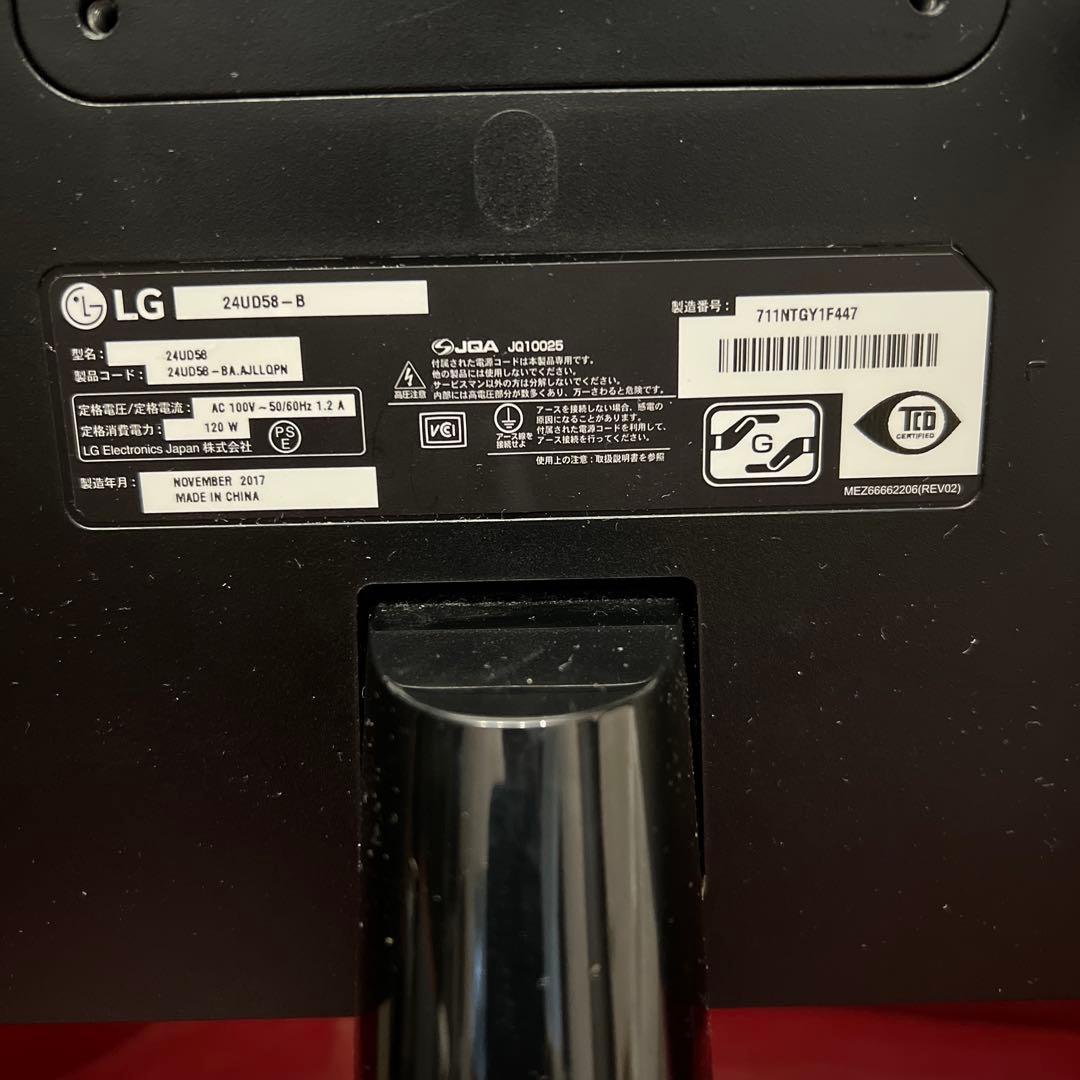 LG 24UD58-B 24インチ　4K UHD IPSモニター　中古おまけ付き