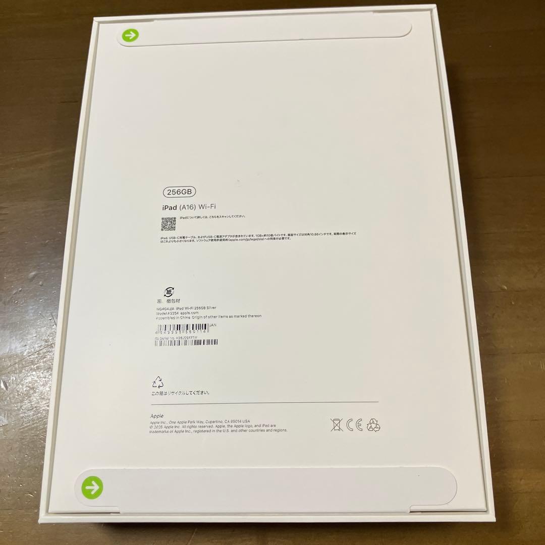 うらら　iPad 第10世代　wihiモデル　256GB