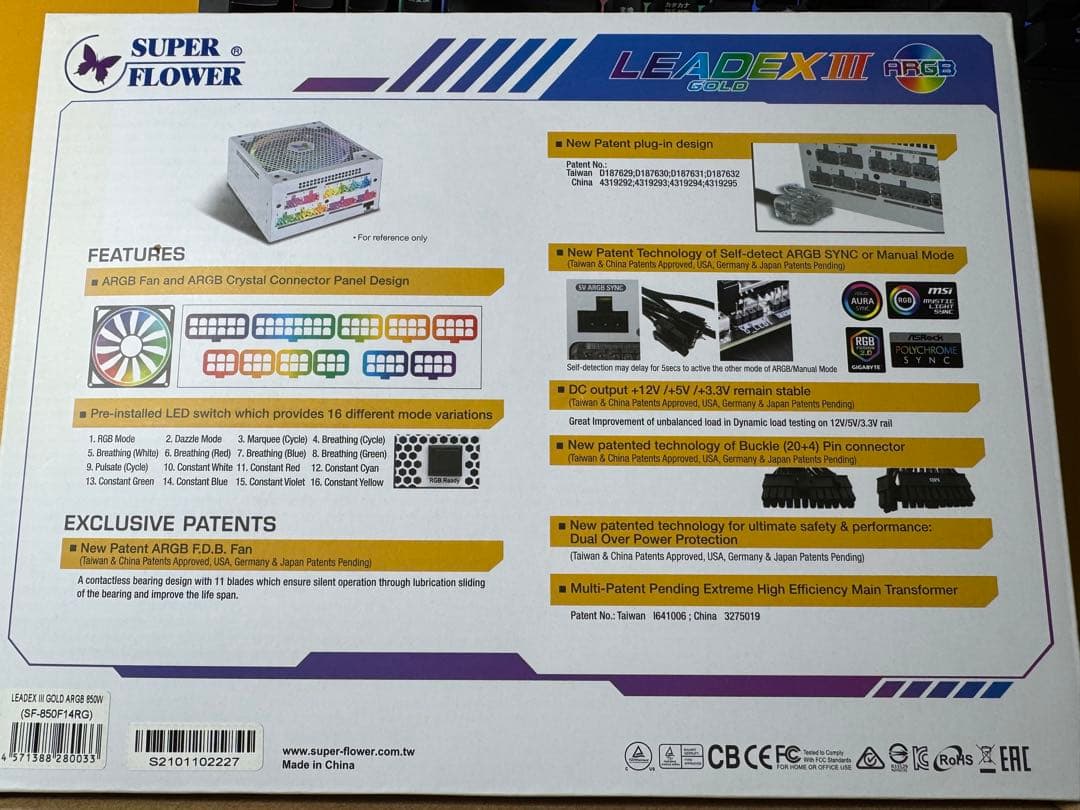 SUPER FLOWER LEADEX III ARGB 850W　電源ユニット