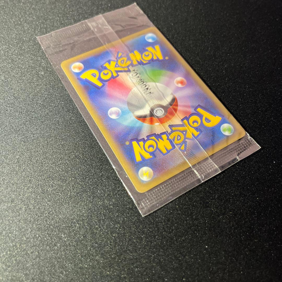 【未開封】リザードンEX 未開封 コロコロコミック 付録【匿名配送】