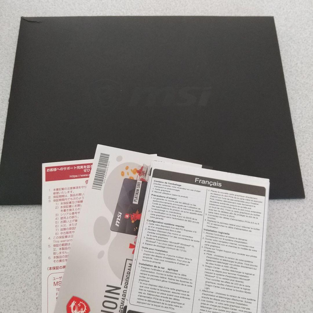 グラフィックボード・グラボ・ビデオカード MSI Radeon RX 6500 XT 4GB