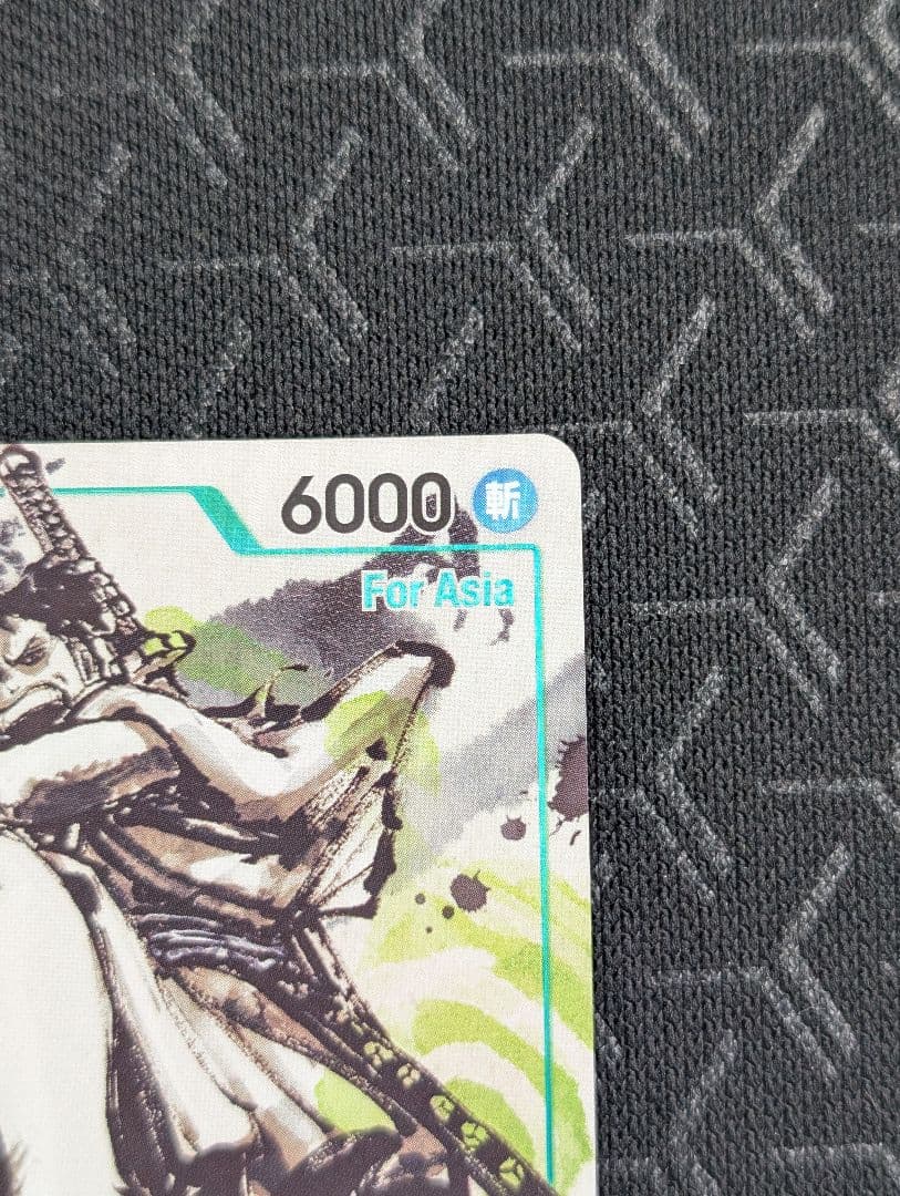 リューマ　プロモ　ワンピースカード　アジア版 MONSTERS 一百三情飛龍侍極