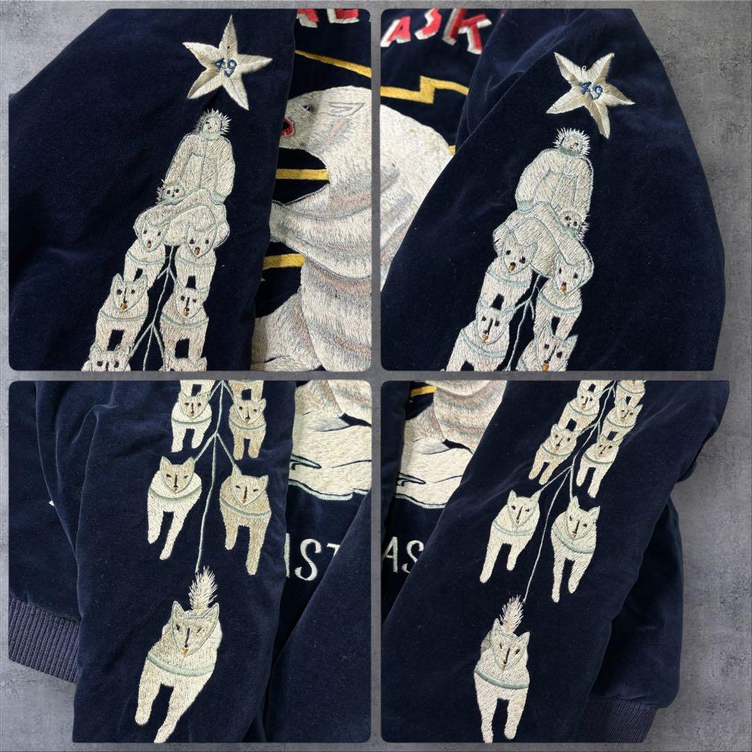 【希少】 テーラー東洋 スカジャン 別珍 M アラスカ 犬ぞり シロクマ 刺繍