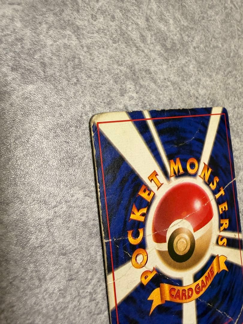 カメックス 旧裏マークなし