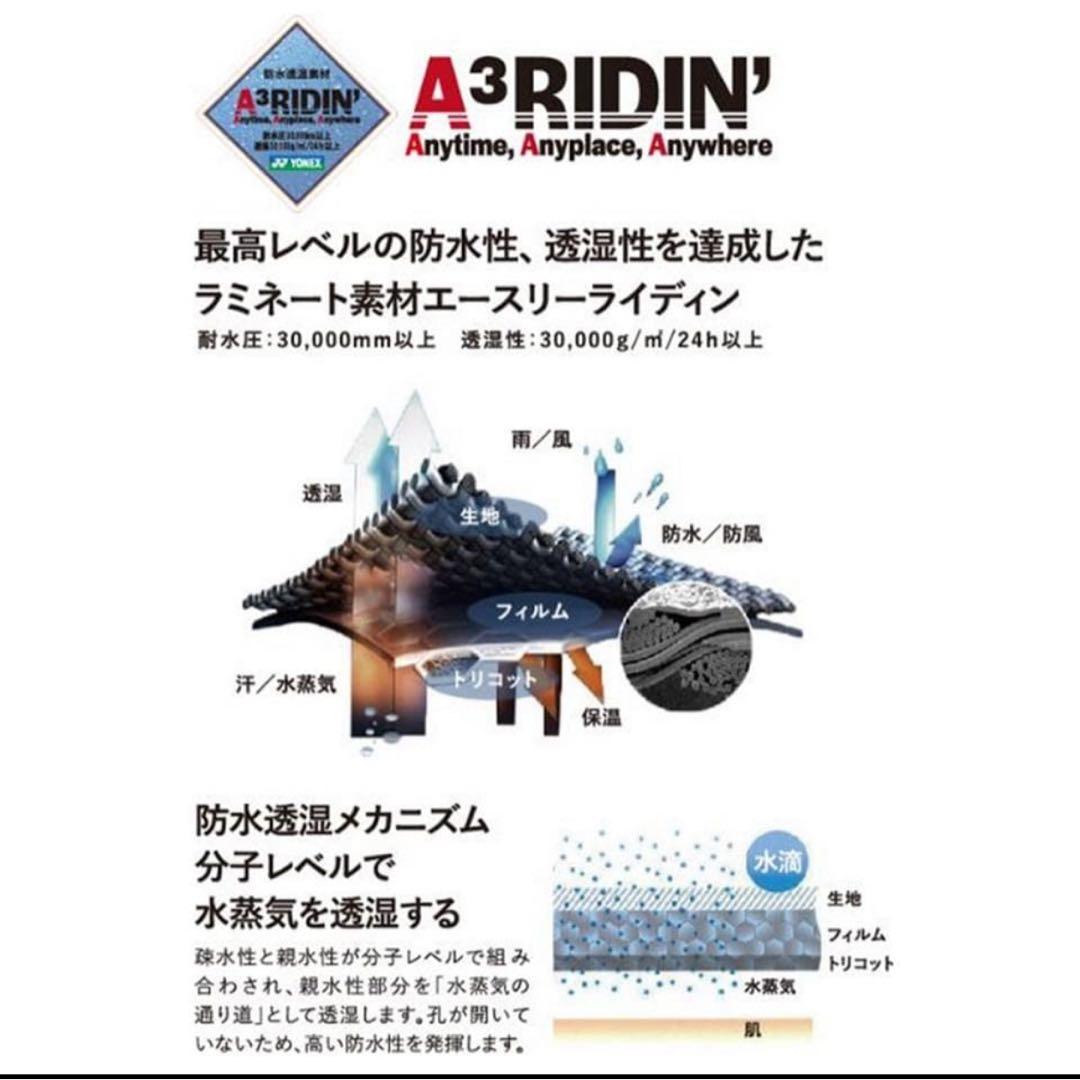 YONEX スノボ ウェア L A3RIDIN' 耐水圧30000mm スキー