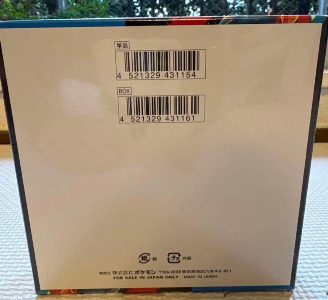 【新品未開封】ポケモンカードゲーム メガブレイブ box シュリンク付き