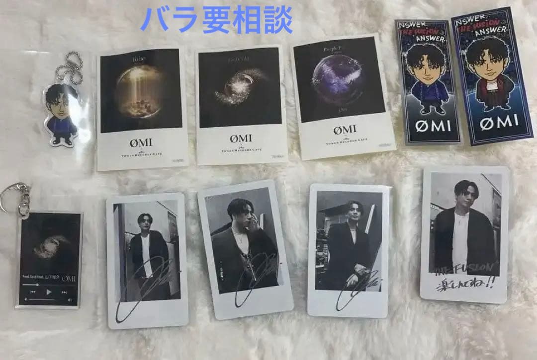 登坂広臣 タワレコカフェ 限定特典 7点セット