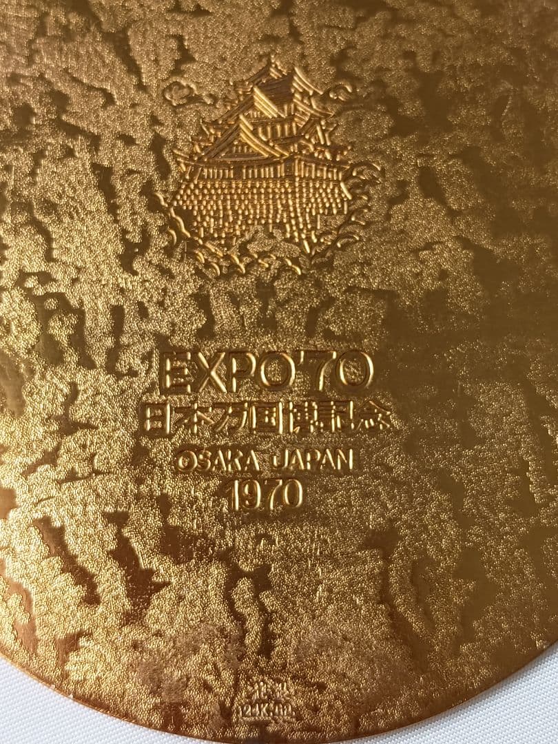 【希少】日本万国博記念 純銀大判 金メッキ仕様 165g