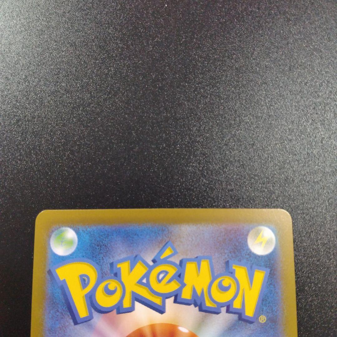 スタートデッキ　101 SAR メガメガニウム　メガエンブオー　メガオーダイル