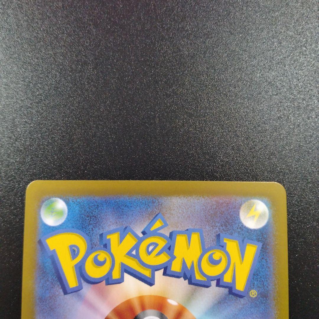 スタートデッキ　101 SAR メガメガニウム　メガエンブオー　メガオーダイル