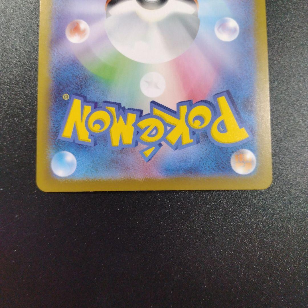 スタートデッキ　101 SAR メガメガニウム　メガエンブオー　メガオーダイル