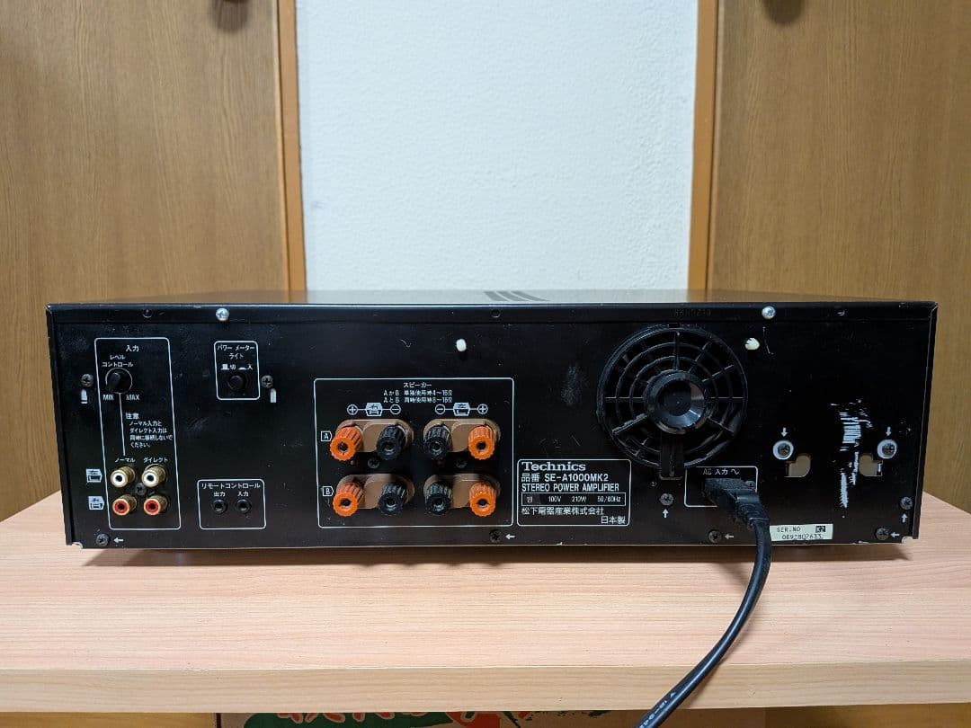Technics SE-A1000 MK2 パワーアンプ