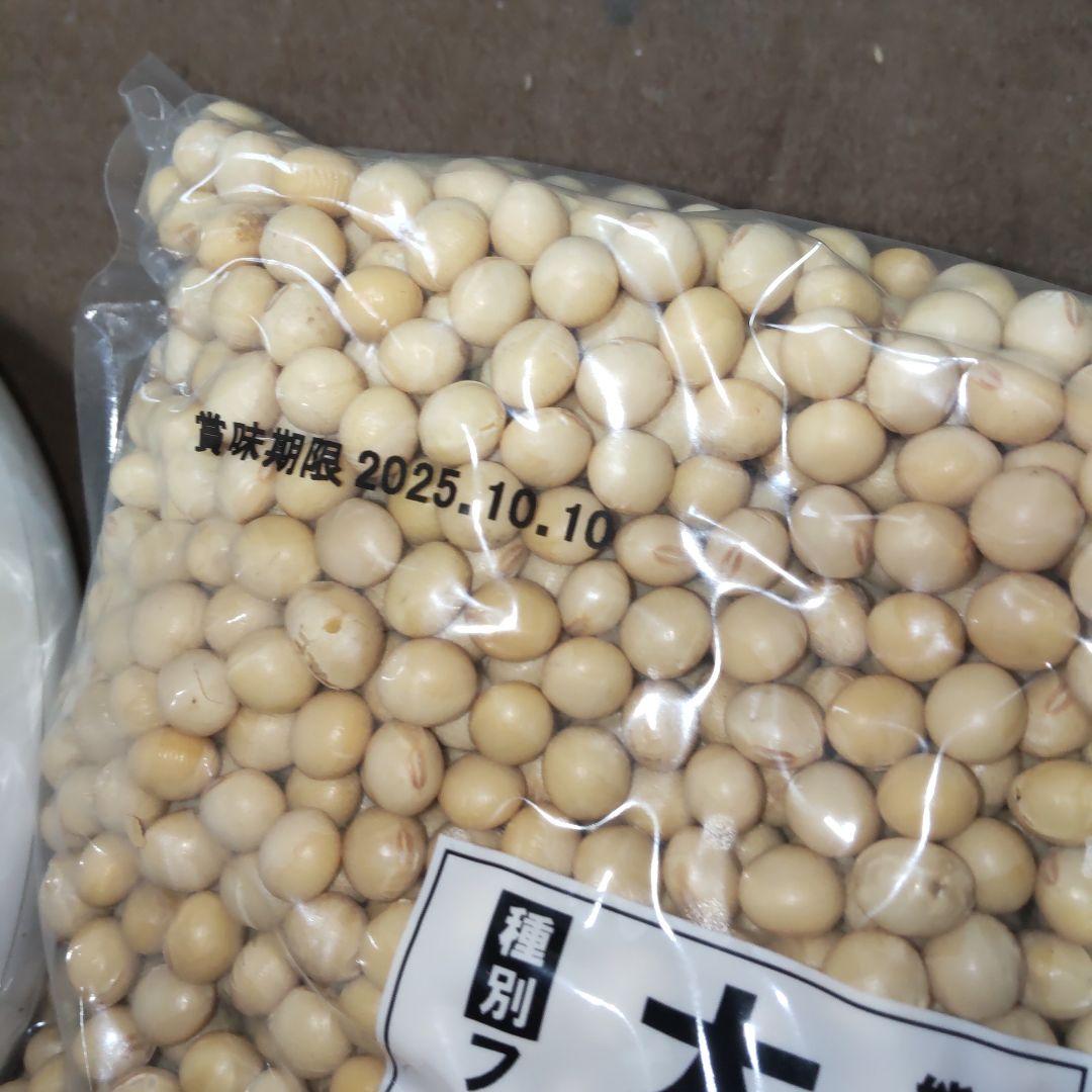 SOY RICH 完全豆乳メーカー 　未使用品　ソイリッチ