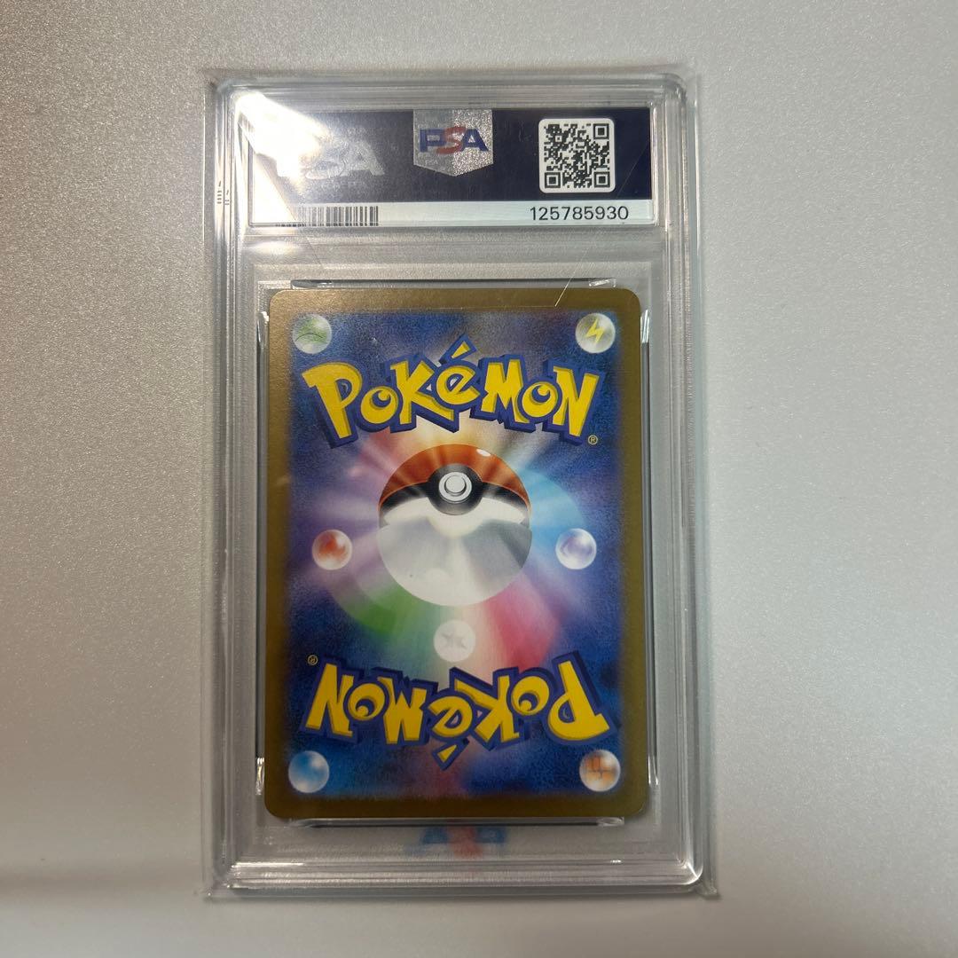 ポケモンカードゲーム MEGA ABSOL ex PSA 10 SPECIAL ART RARE