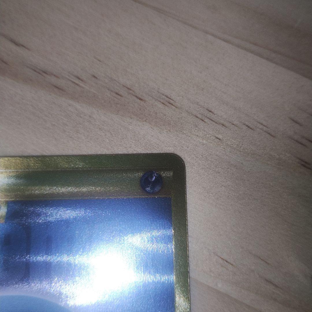 break エネルギー 悪 ur