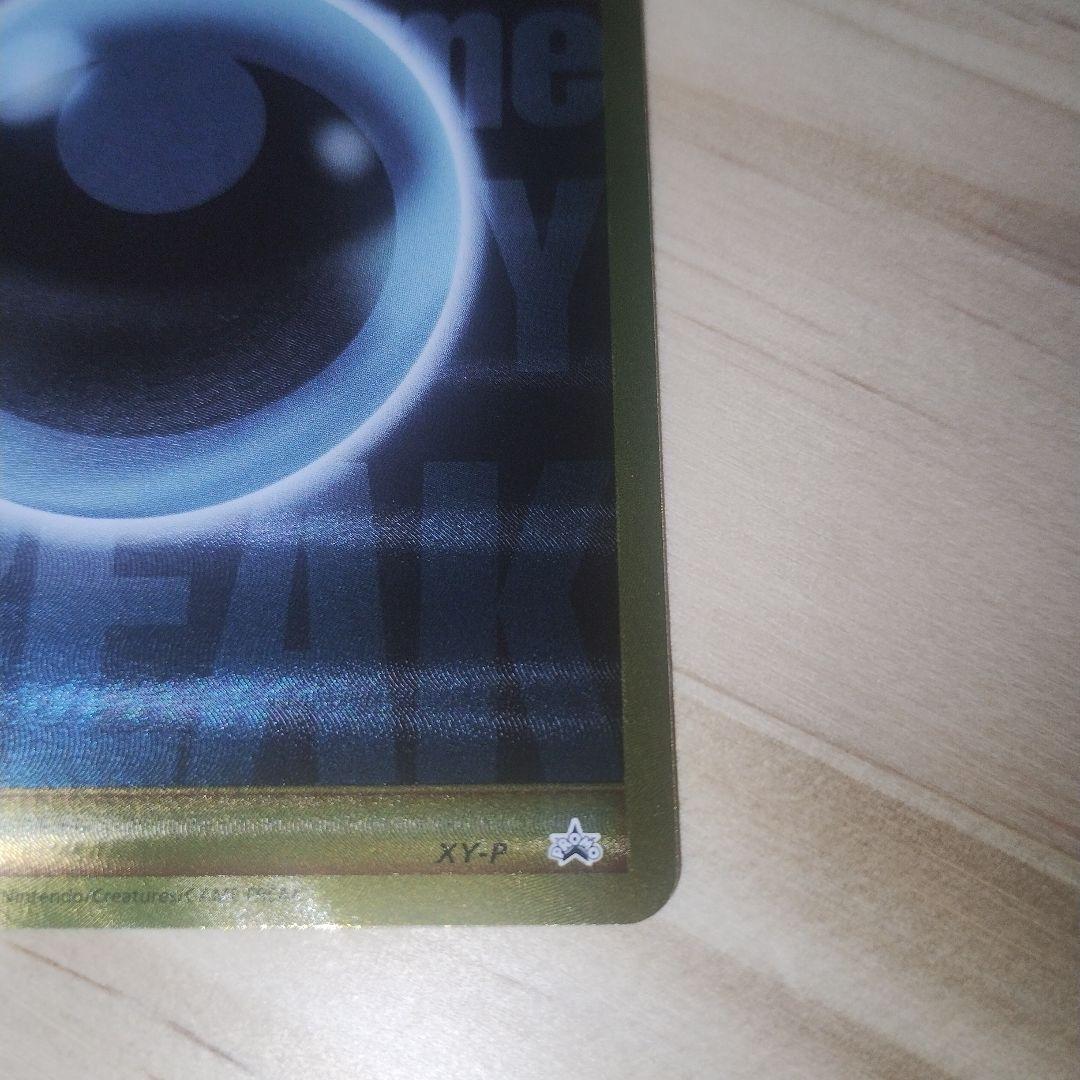 break エネルギー 悪 ur