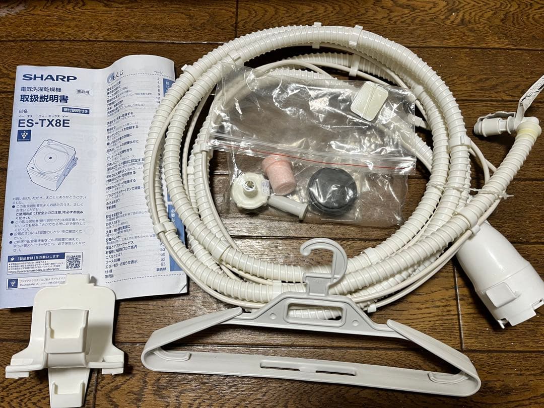 SHARP 洗濯機 乾燥機 ES-TX8E 8kg 乾燥機能　2021年製