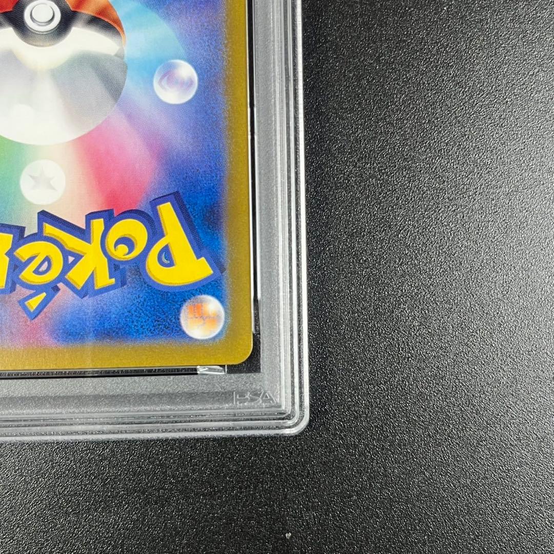 PSA10 ゴース AR SV5K 080/071 ワイルドフォース