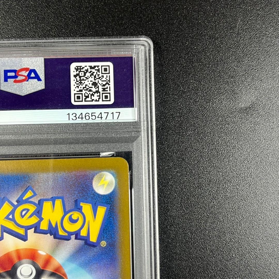 PSA10 ゴース AR SV5K 080/071 ワイルドフォース