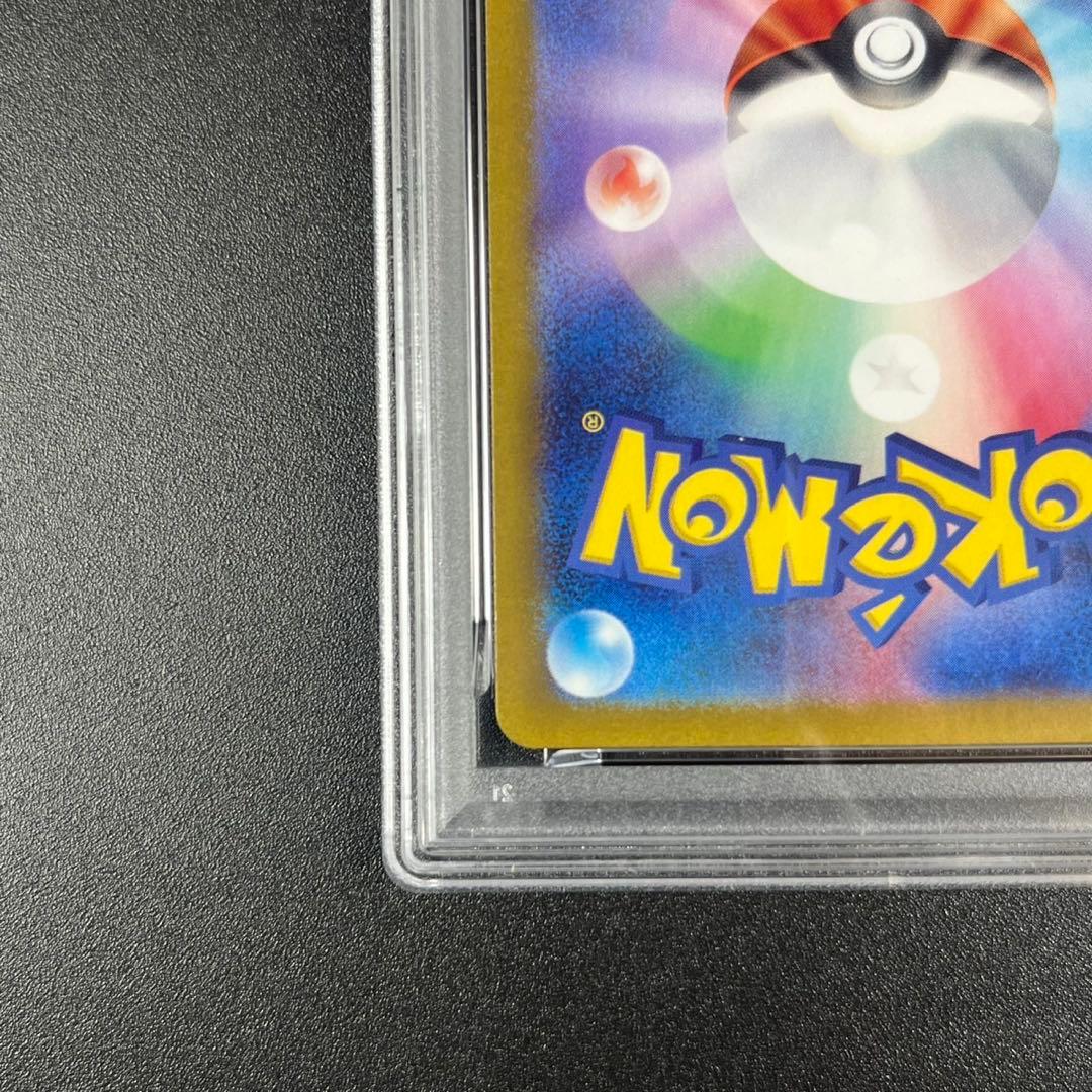 PSA10 ゴース AR SV5K 080/071 ワイルドフォース