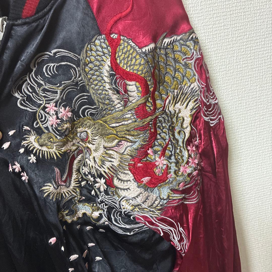 さとり　龍と桜刺繍 スカジャン 黒赤　XXL リバーシブル