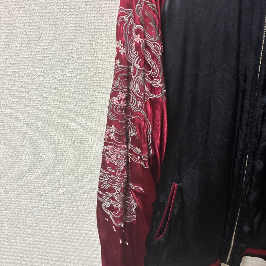 さとり　龍と桜刺繍 スカジャン 黒赤　XXL リバーシブル