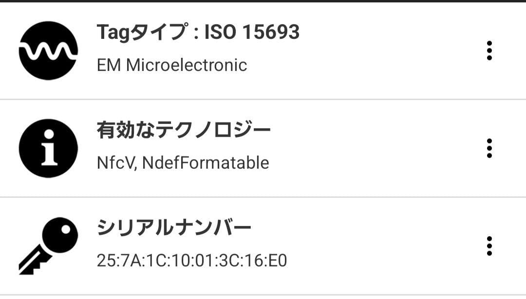 M30271 ルイヴィトン モノグラム エクリプス カード IC搭載