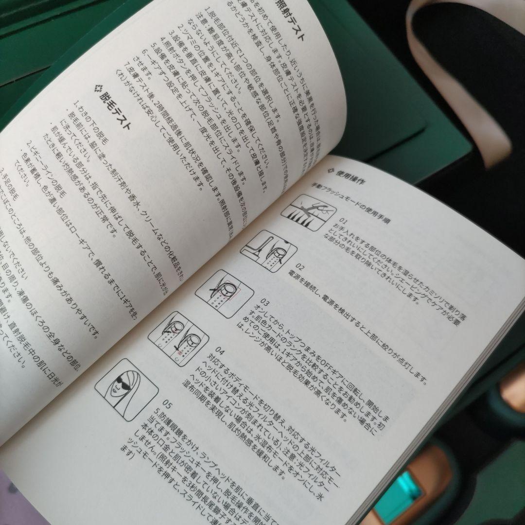 JOVS Body Skin 脱毛器 6フィルター付き