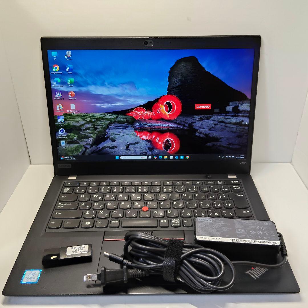 最終値下げ第8世代 corei5 ThinkPad X390 8GB/256GB