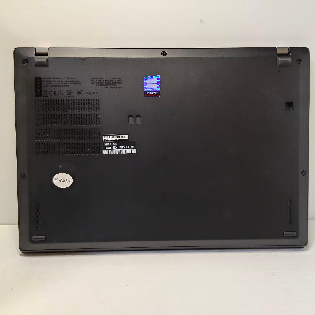 最終値下げ第8世代 corei5 ThinkPad X390 8GB/256GB